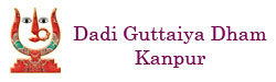 Guttaiya Dham
